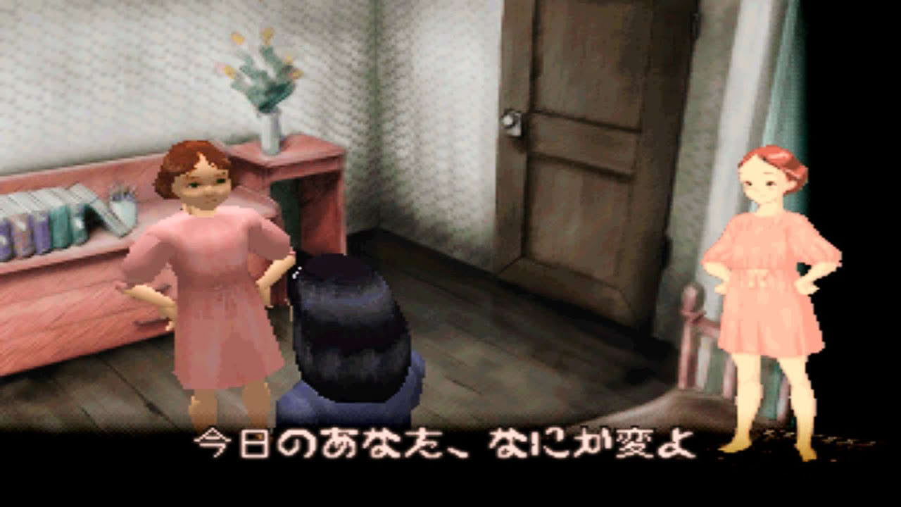 アディのおくりもの - To Moze from Addie PS1 プレイ # 1
