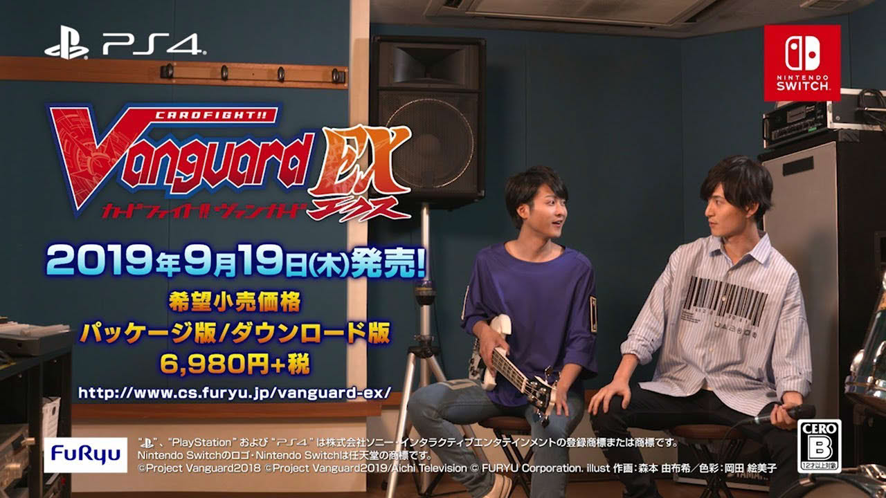 【カードファイト!! ヴァンガード エクス】プロモーションムービー Argonavis篇