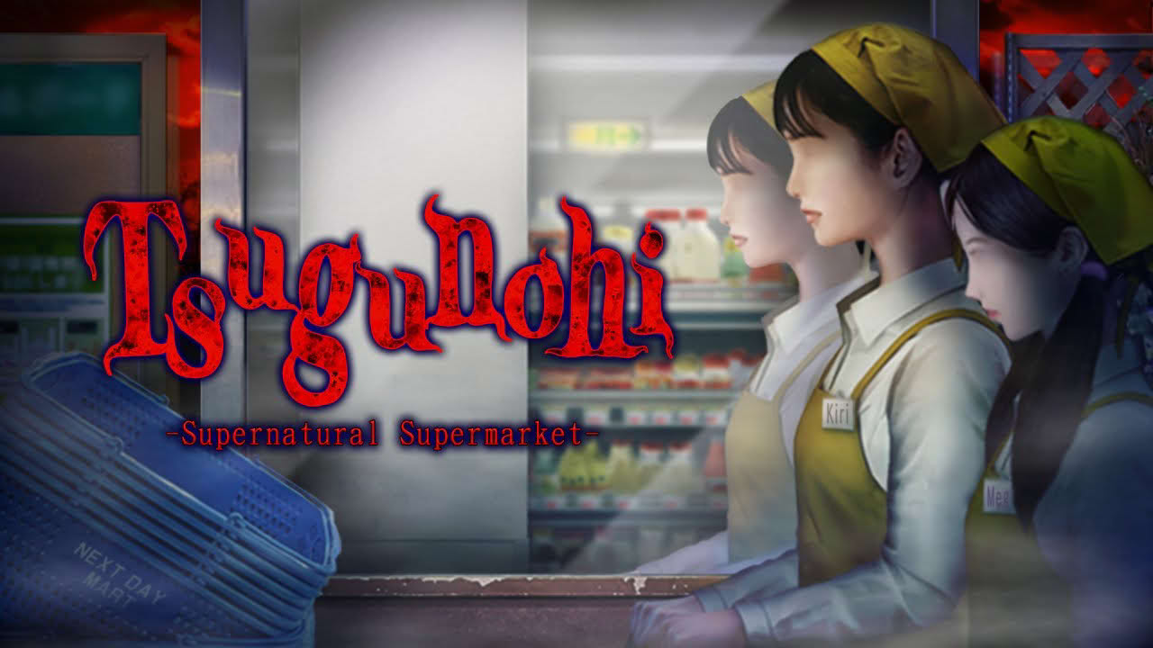 "Tsugunohi -Supernatural Supermarket-" PV for PlayStation®4