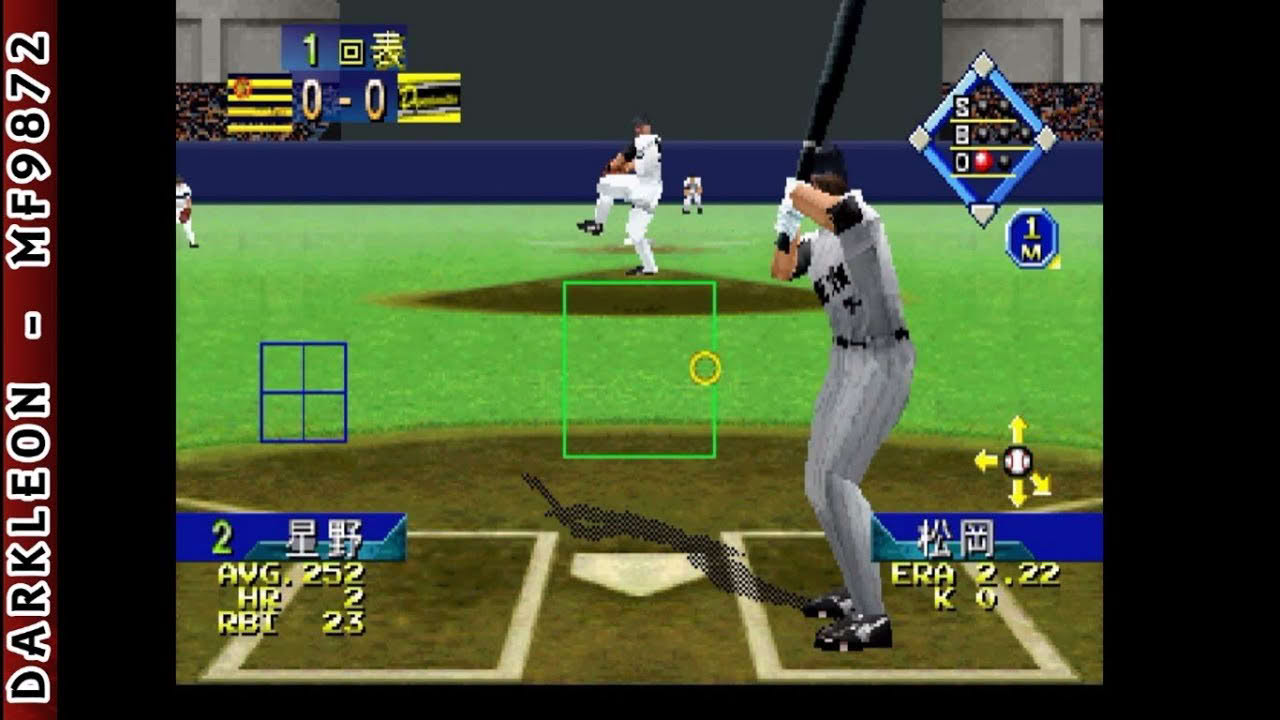 Sega Saturn - Pro Yakyuu Greatest Nine '98 (1998)