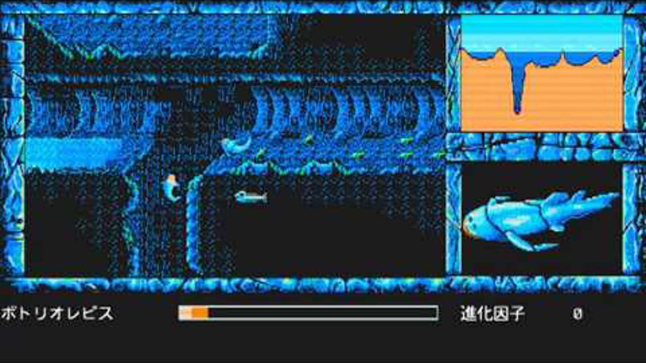 46 Okunen Monogatari: The Shinka Ron [４６億年物語 －THE進化論－] Game Sample -- PC-98