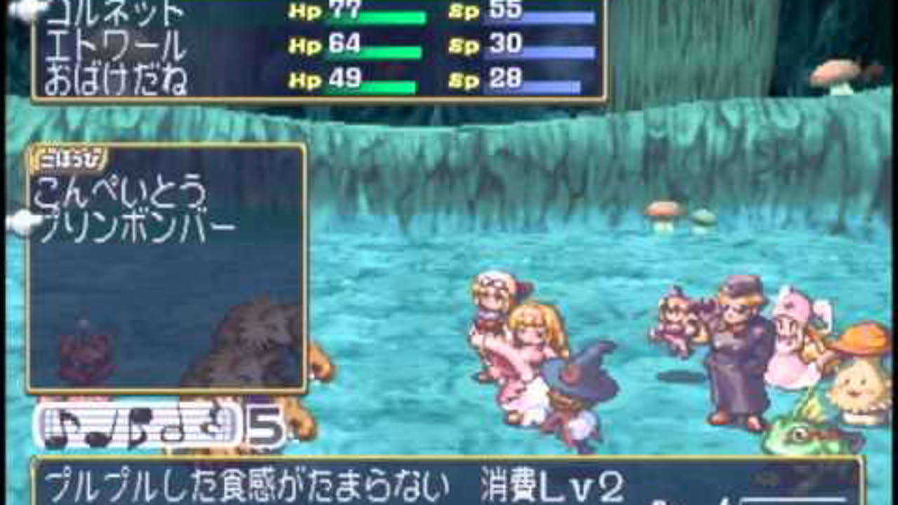Angel's Present (PS2) - Chapter 01: Looking for a Mother... [Eng Subs]