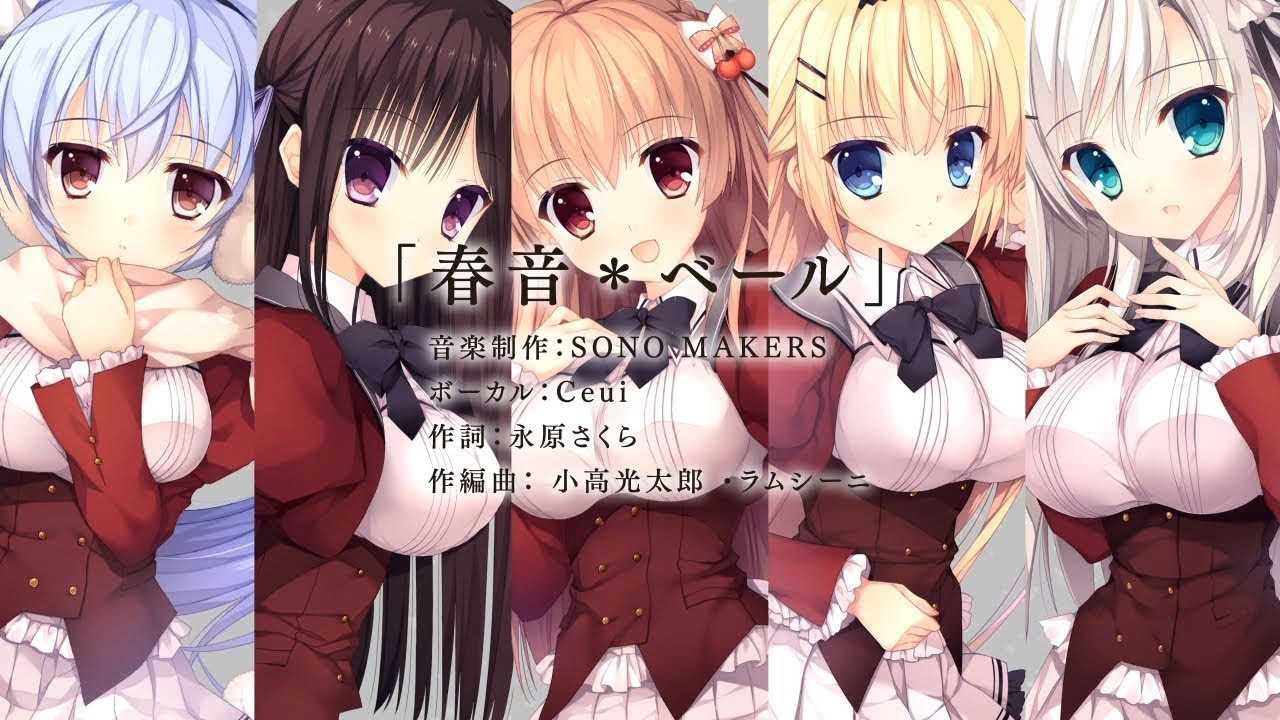 エンターグラム『春音アリス*グラム Snow Drop』OPムービー