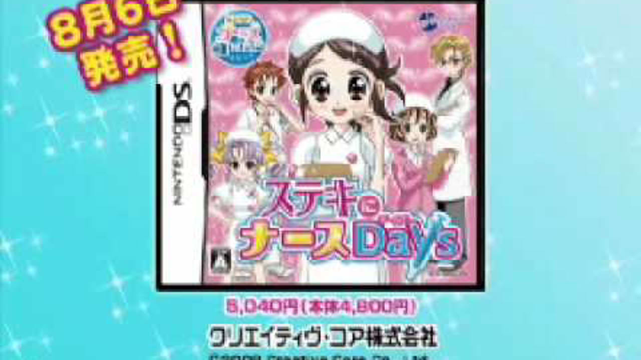Akogare Girls Collection: Suteki ni Nurse Days