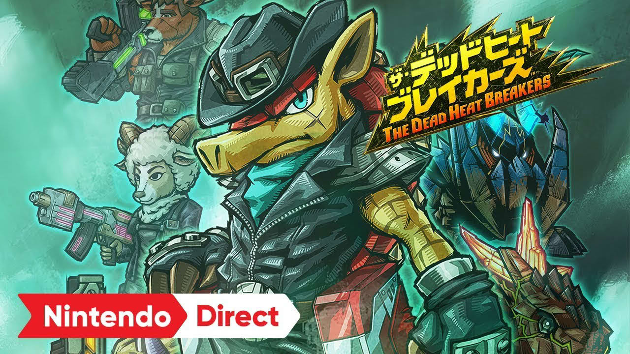 ザ・デッドヒートブレイカーズ [Nintendo Direct 2018.3.9]