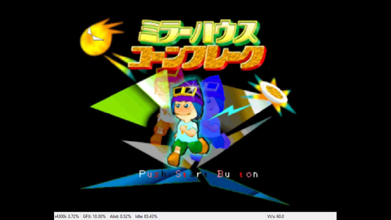 N64 Leaked Demo "Mirror House Cornflakes" - Full Gameplay