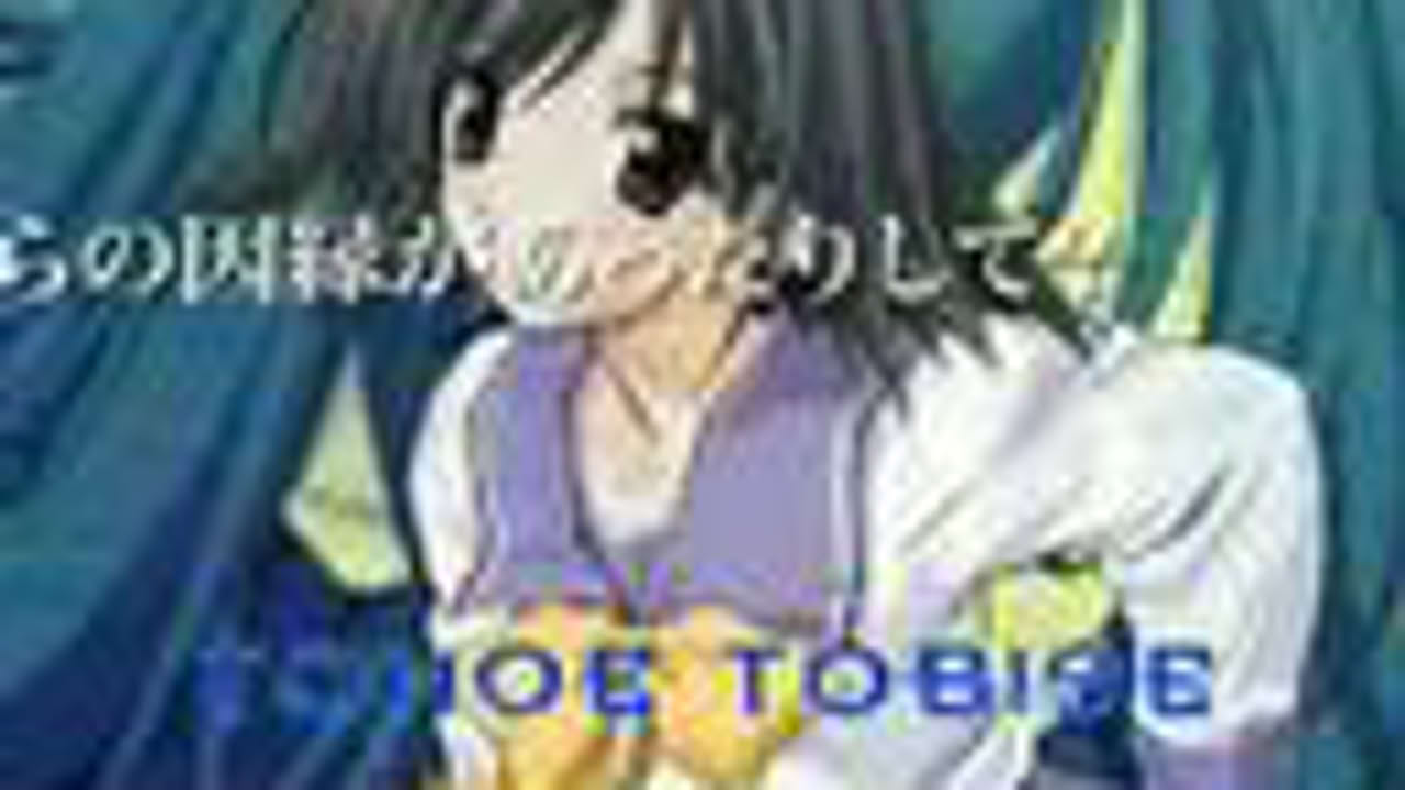Memories Off After Rain Vol.1