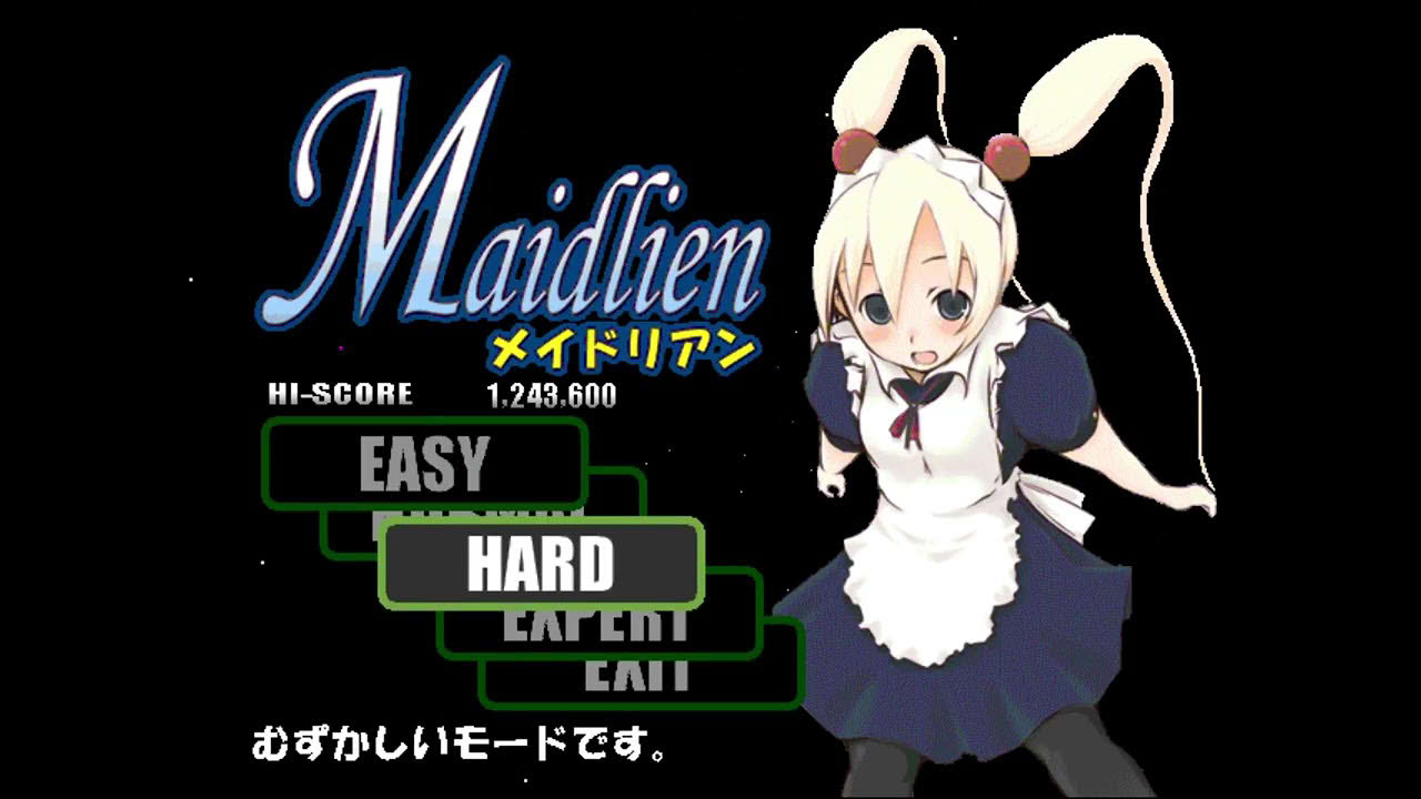 Maidlien (メイドリアン) Expert No Miss 1CC