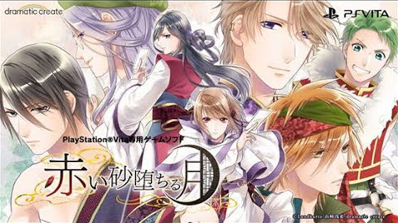 PS Vita『赤い砂堕ちる月』オープニング映像