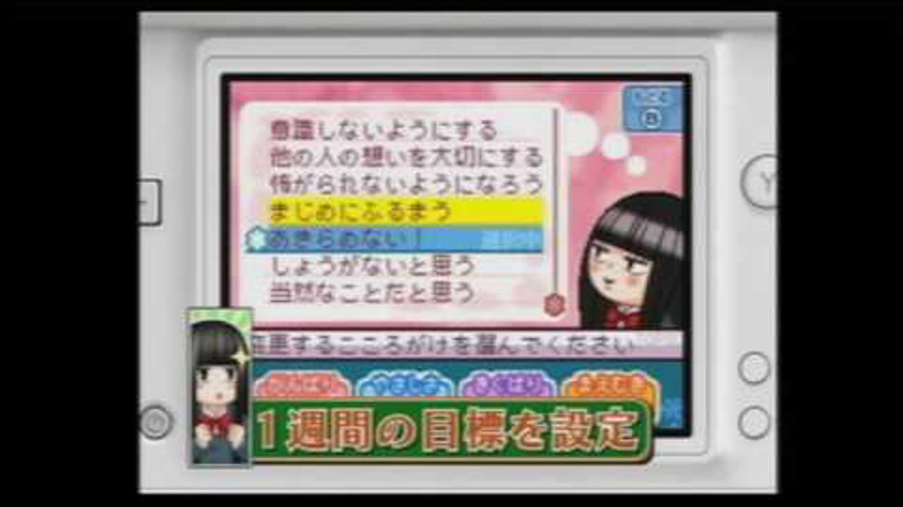 [Minna no NC] Kimi ni Todoke: Sodateru Omoi - Trailer