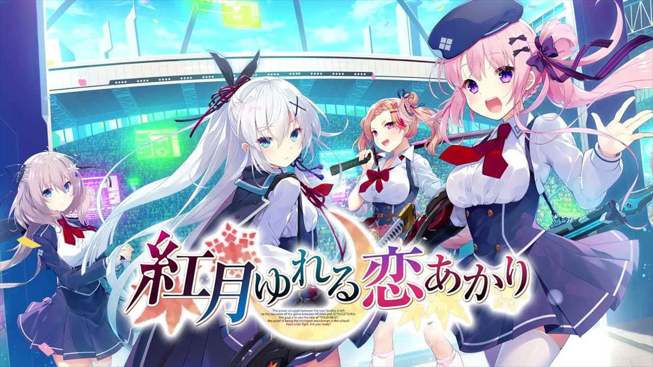 【エンターグラム】紅月ゆれる恋あかり【OPムービー】