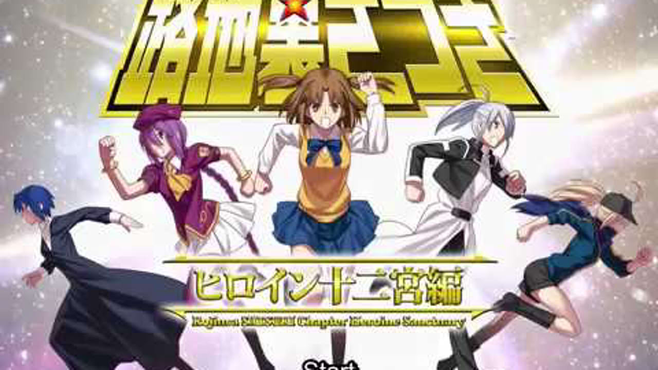 Type-Moon April Fool's 2013: Saint Satsuki - Part 1