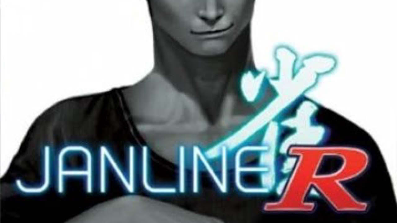 JANLINE R Trailer PS3