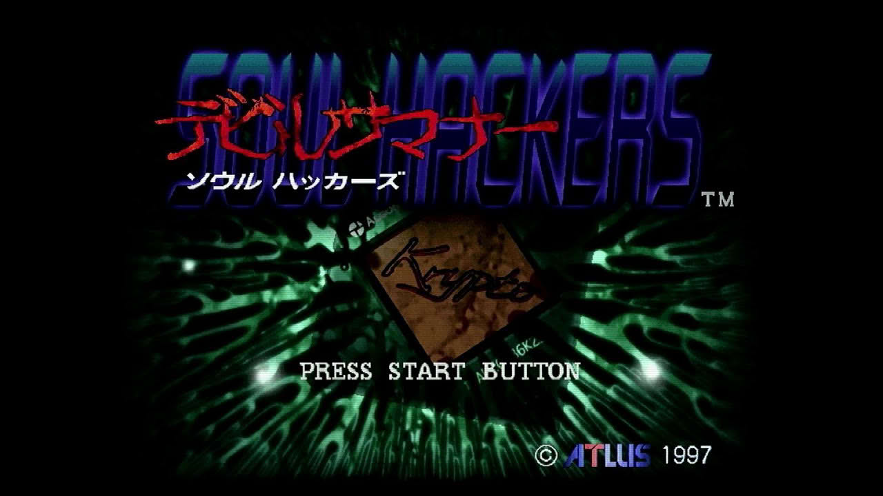 SS版 デビルサマナー ソウルハッカーズ OPムービー 1080P (SEGA SATURN ”SOUL HACKERS” opening 1080P scan line)