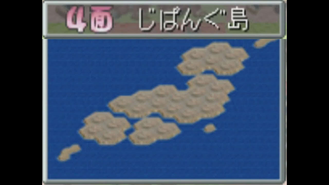 じぱんぐ島 4面「じぱんぐ島」 - Zipangu island Stage4「Zipangu island」
