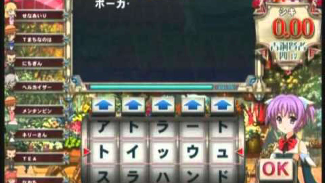 QMA8.とあるトーナメント（Ｐ組）＠2011.08.13.