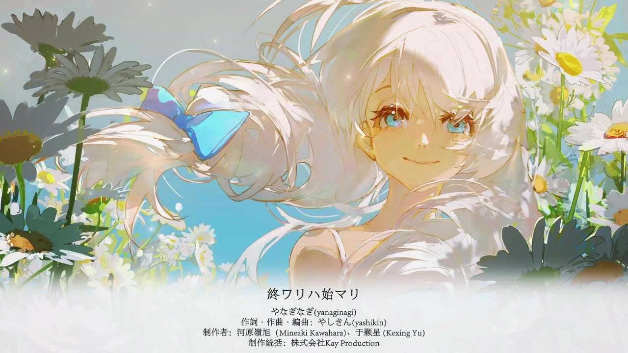 崩壊学園公式PV「終ワリハ始マリ」