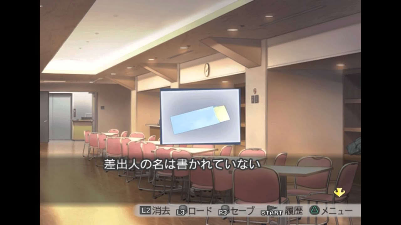 Kiniro no Corda 3 Gameplay HD