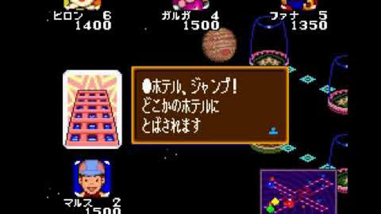 PCE Longplay [321] 21 Emon Mezase Hotel Ou