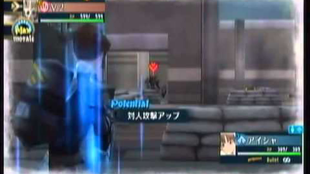 戦場のヴァルキュリア2 「アルティメットチャレンジ」S Rank 1/2