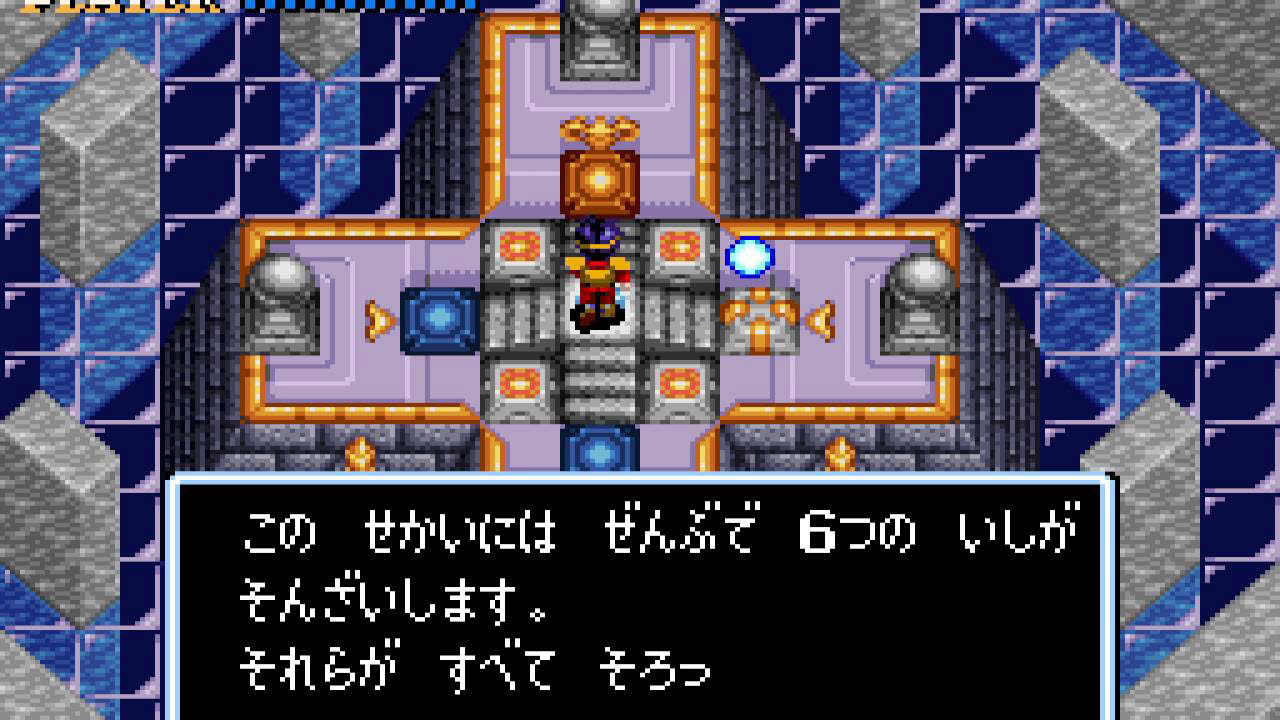 [TAS] SNES Soul Blazer by Le Hulk in 1:29:33.72