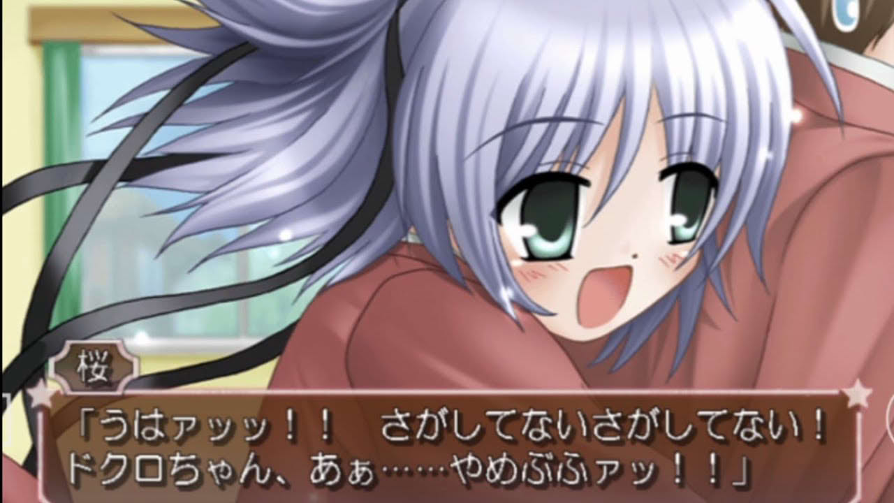 Bokusatsu Tenshi Dokuro chan PS2 Walkthrough Part 1