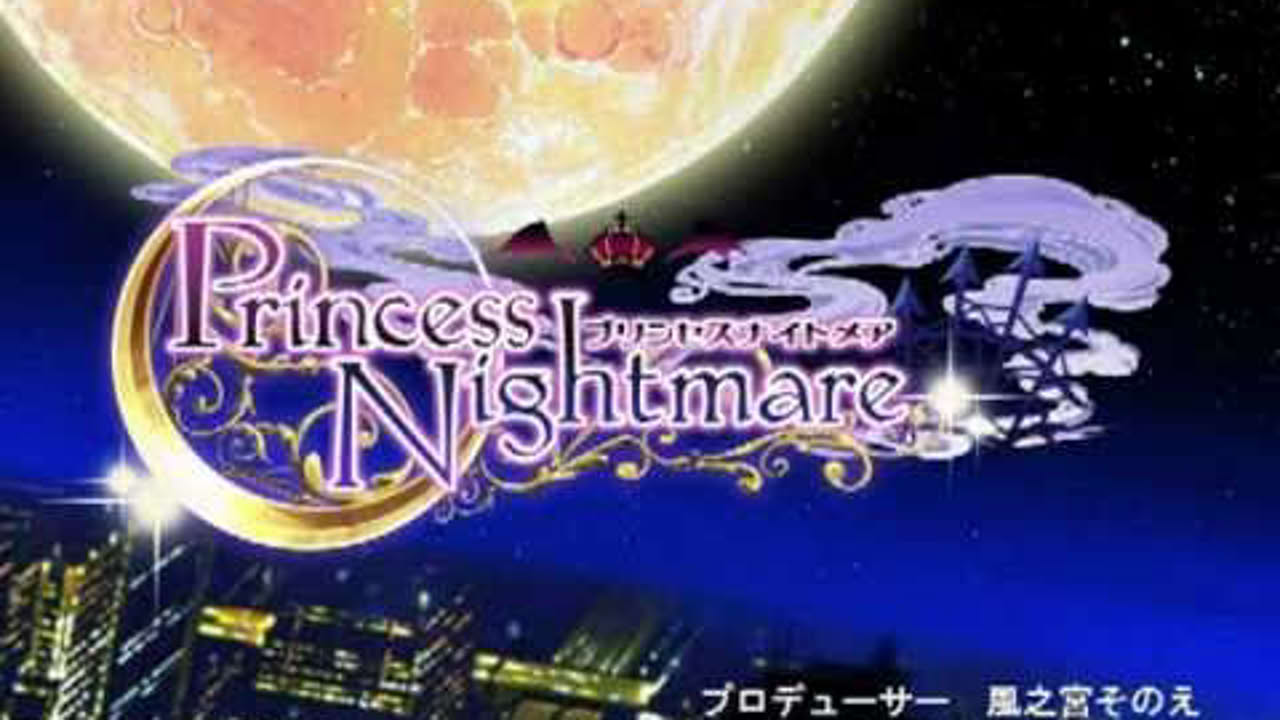 プリンスナイトメア ・ Princess Nightmare - PC Game Opening