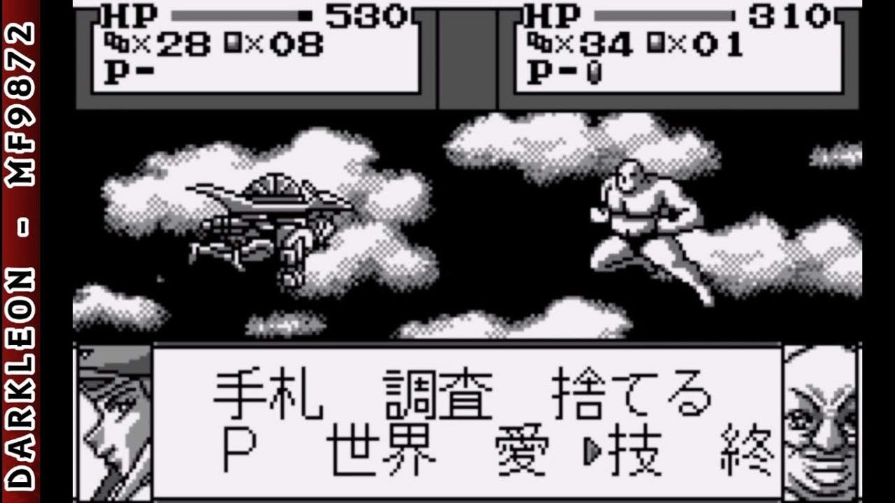WonderSwan - Cho Aniki - Otoko no Tamafuda © 2000 Bandai - Gameplay