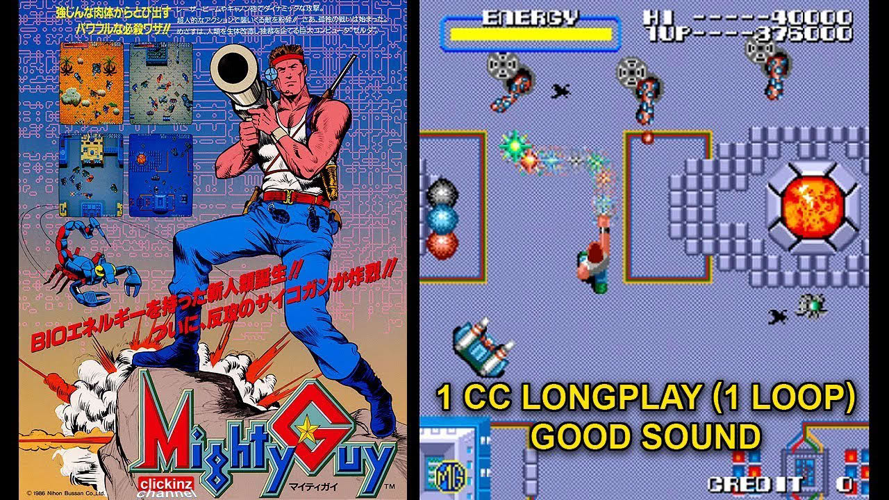 Commando+Ninja Emaki=Mighty Guy Arcade Game LONGPLAY 1cc Gameplay (マイティガイ Nichibutsu 1986) MAME