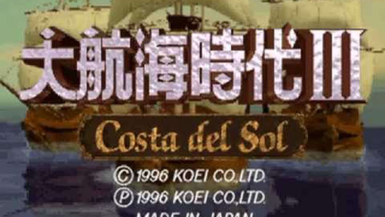 Win95 大航海時代３ Costa del Sol　OPENING