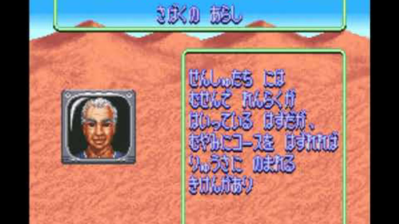Thunderbirds: Kokusai Kyuujotai Shutsudou Seyo! - SNES