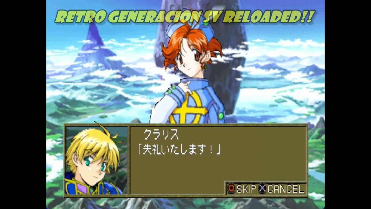 (PS1) Lord Monarch Shin Gaia Oukokuki - NTSC-J - Mini Gameplay