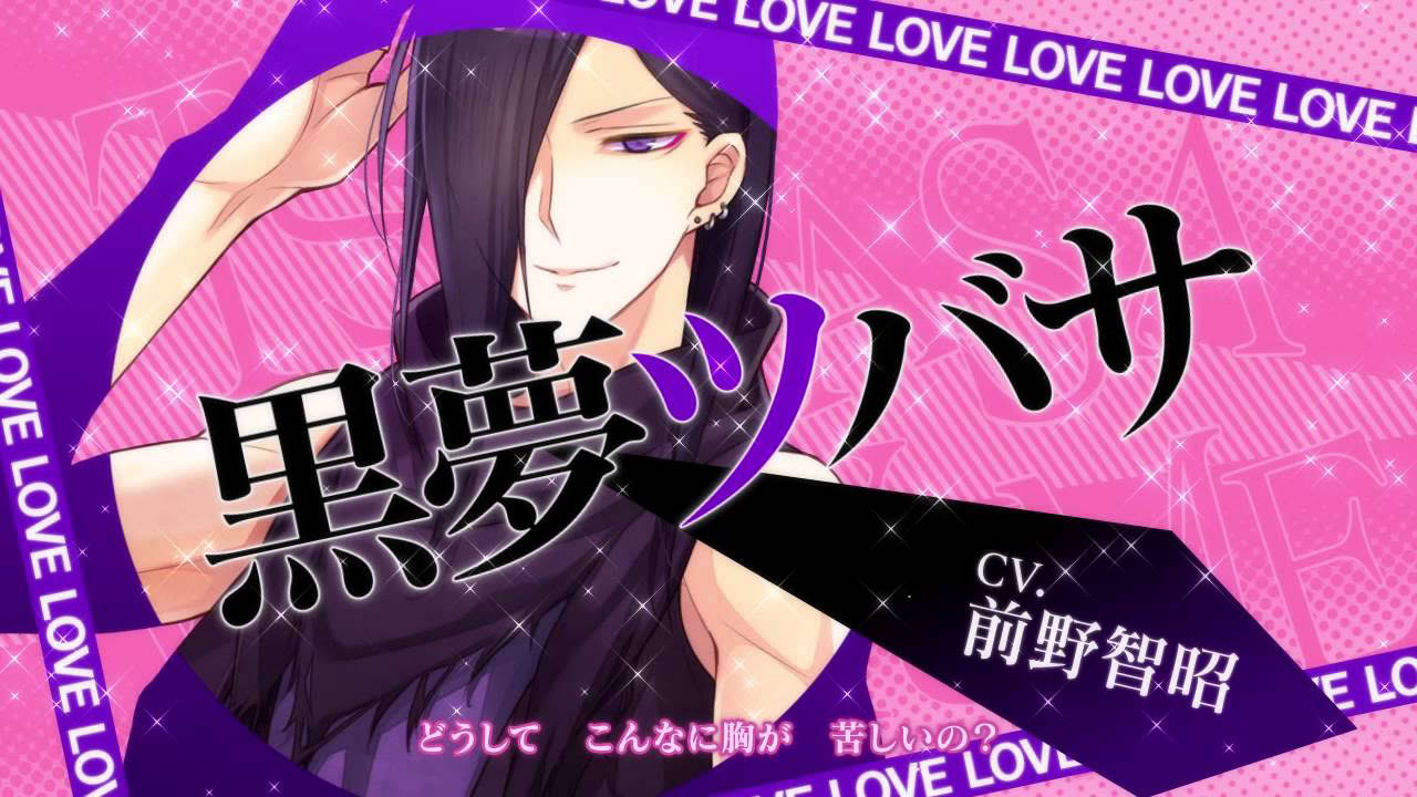 PS Vita「I DOLL U」オープニングムービー
