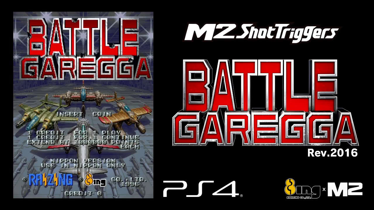 BATTLE GAREGGA Rev.2016 Trailer