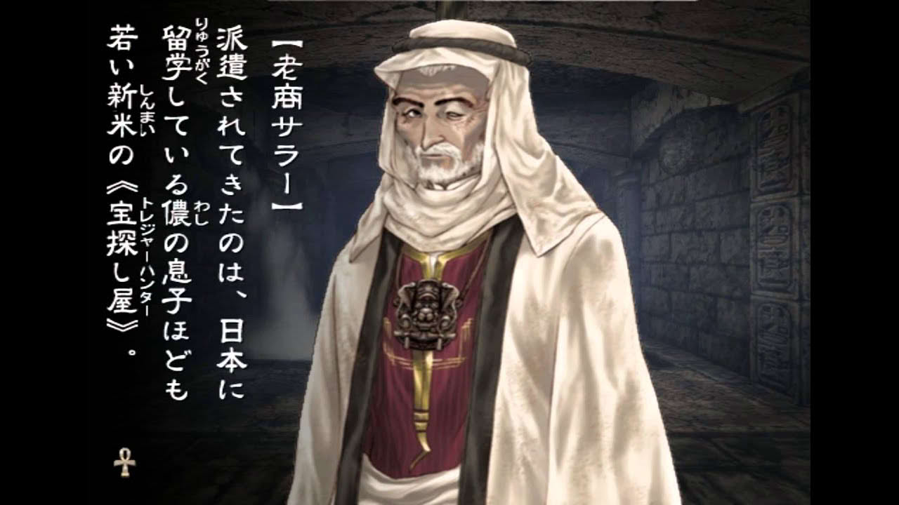 Kowloon Youma Gakuenki Gameplay {PS2} {HD 1080p}