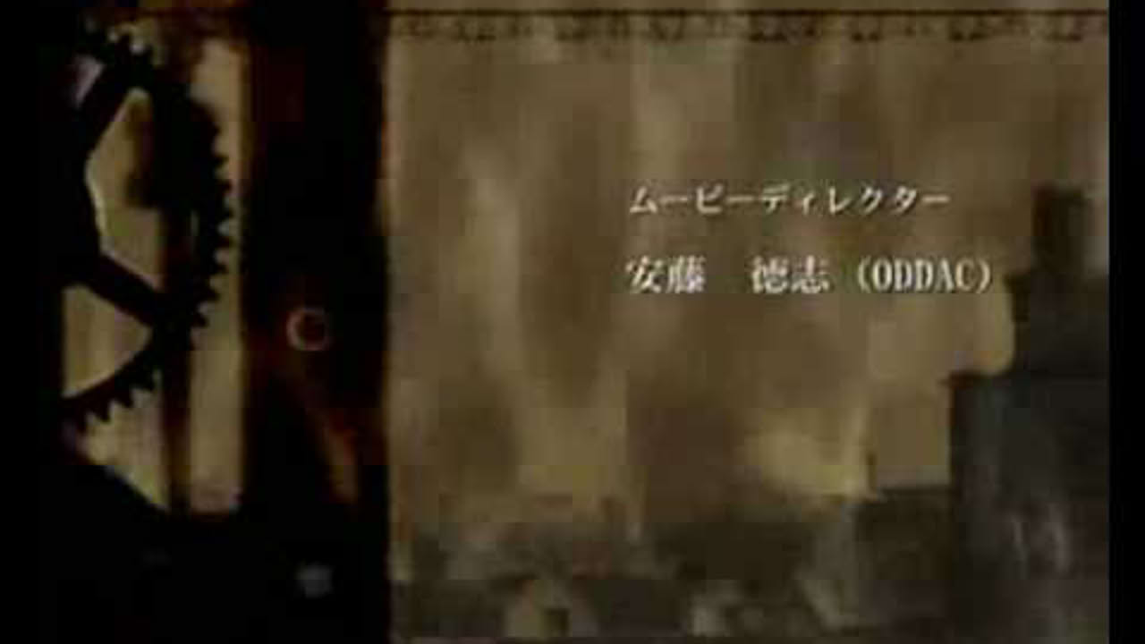 Willo Wisp - Opening