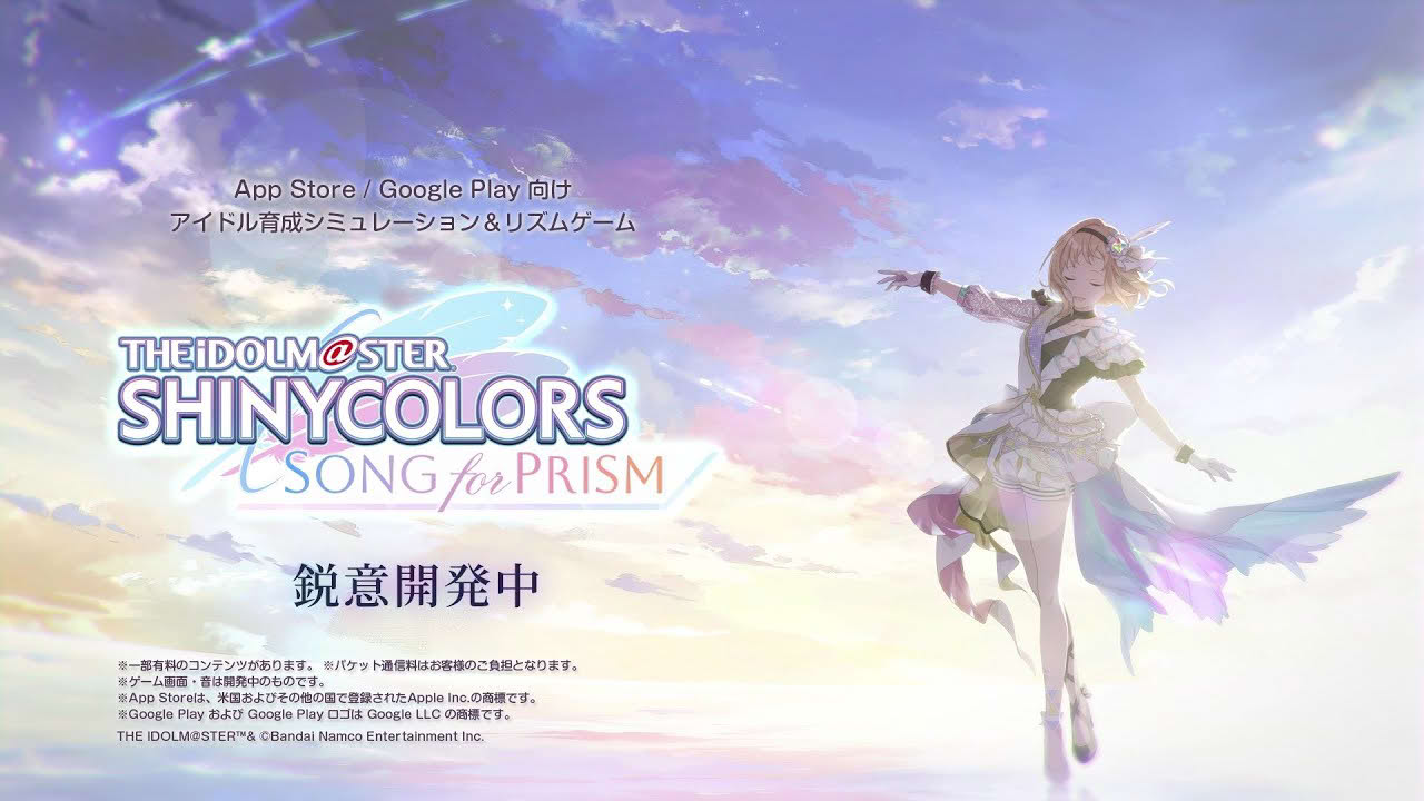 【シャニソン】『アイドルマスター シャイニーカラーズ Song for Prism』ティザーPV【アイドルマスター】