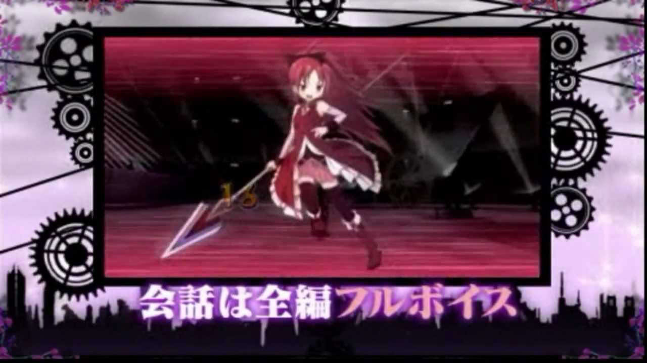 【PSP】 魔法少女まどか☆マギカ ポータブル PV2 コミケVer.