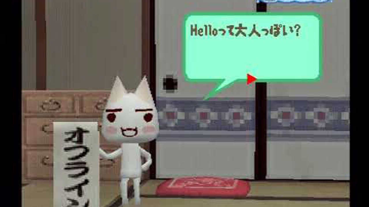 iMode Mo Issho - PS1 Gameplay Footage (Real PS1 Hardware)