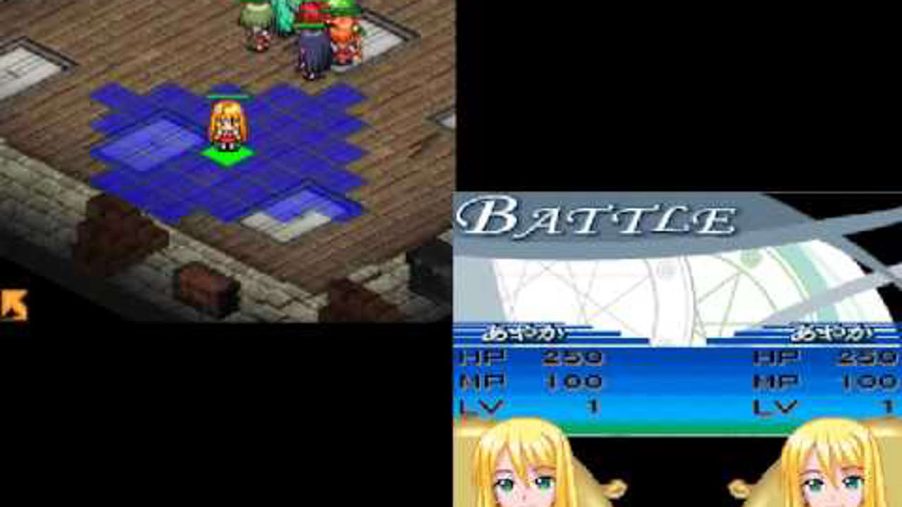 Negima!? Chou Mahora Taisen Kattoiin, Keiyaku Shikkou Dechai Masuu - Battle 1 (DS)