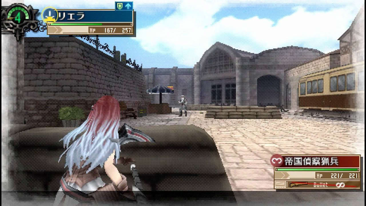 Valkyria Chronicles 3 - The Secret of Her Powers [Extra Episode] [DLC]
