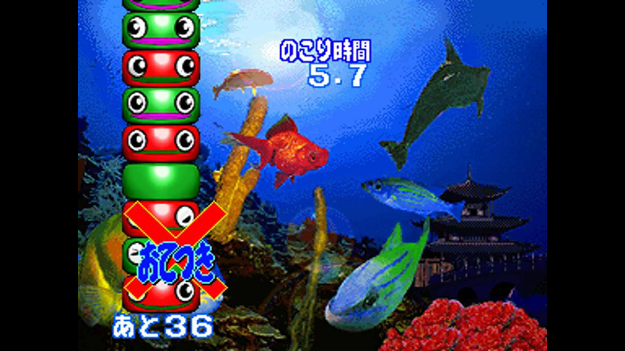 Bishi Bashi Championship Mini Game Senshuken (ver JAA, 3 Players) [MAME] [shortplay]