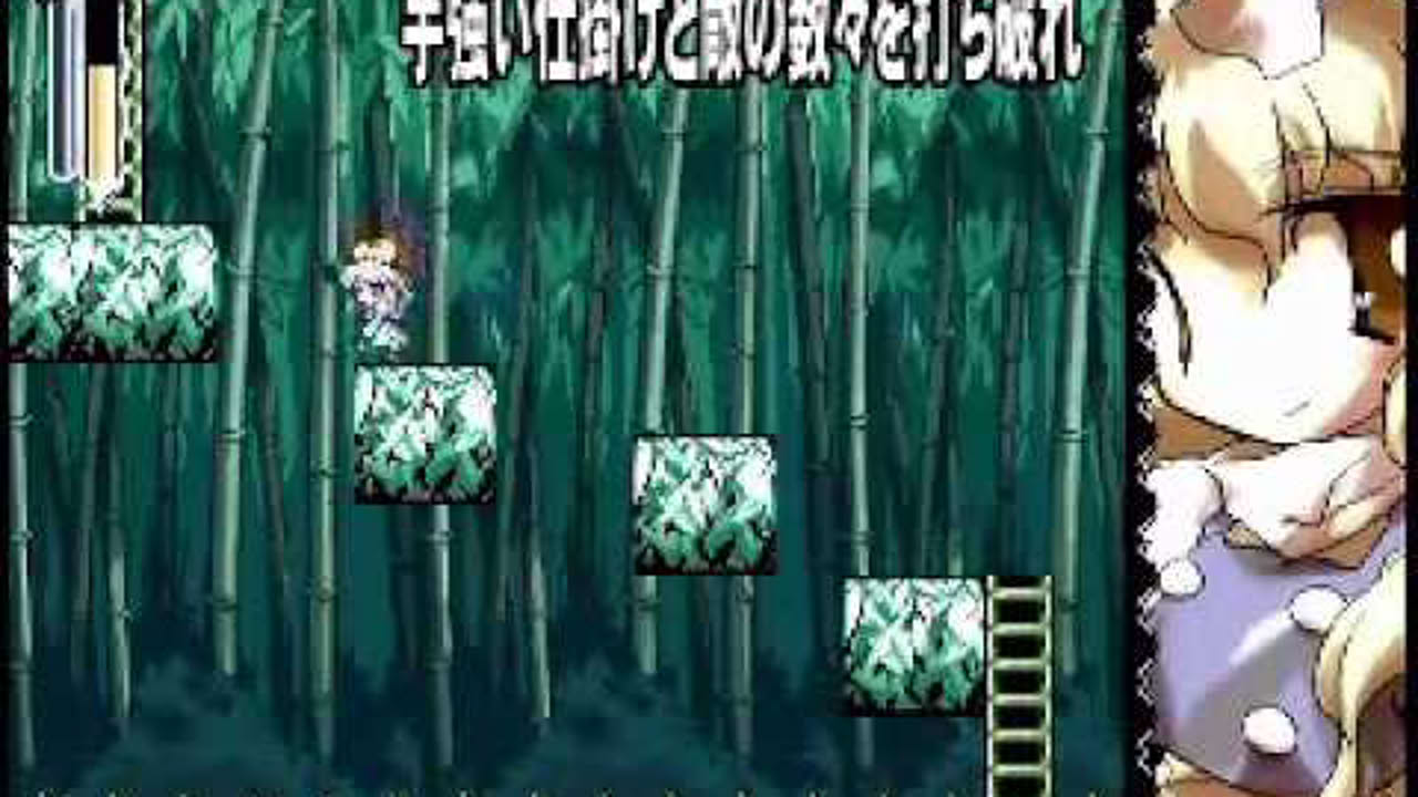 MegaMari Trailer