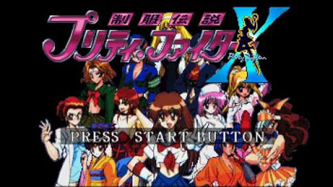 Saturn Longplay [013] Seifuku Densetsu: Pretty Fighter X (JP)