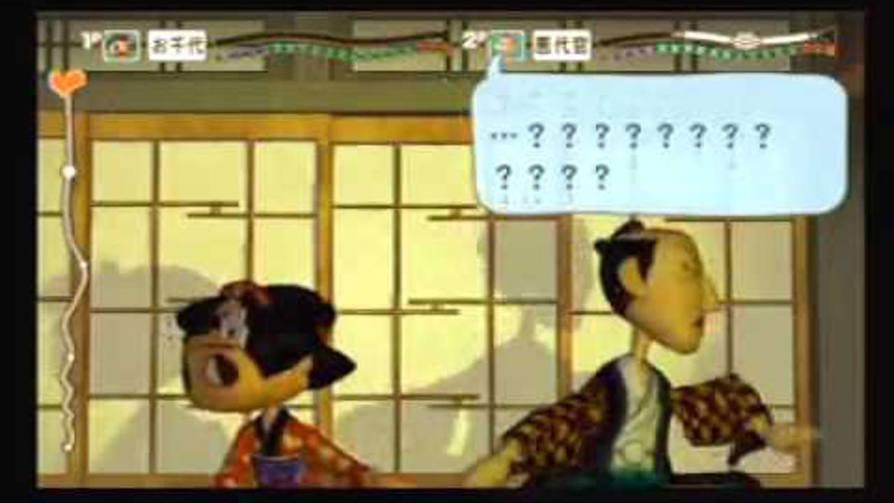 Shibai Michi Japan Edition | VideoGameX