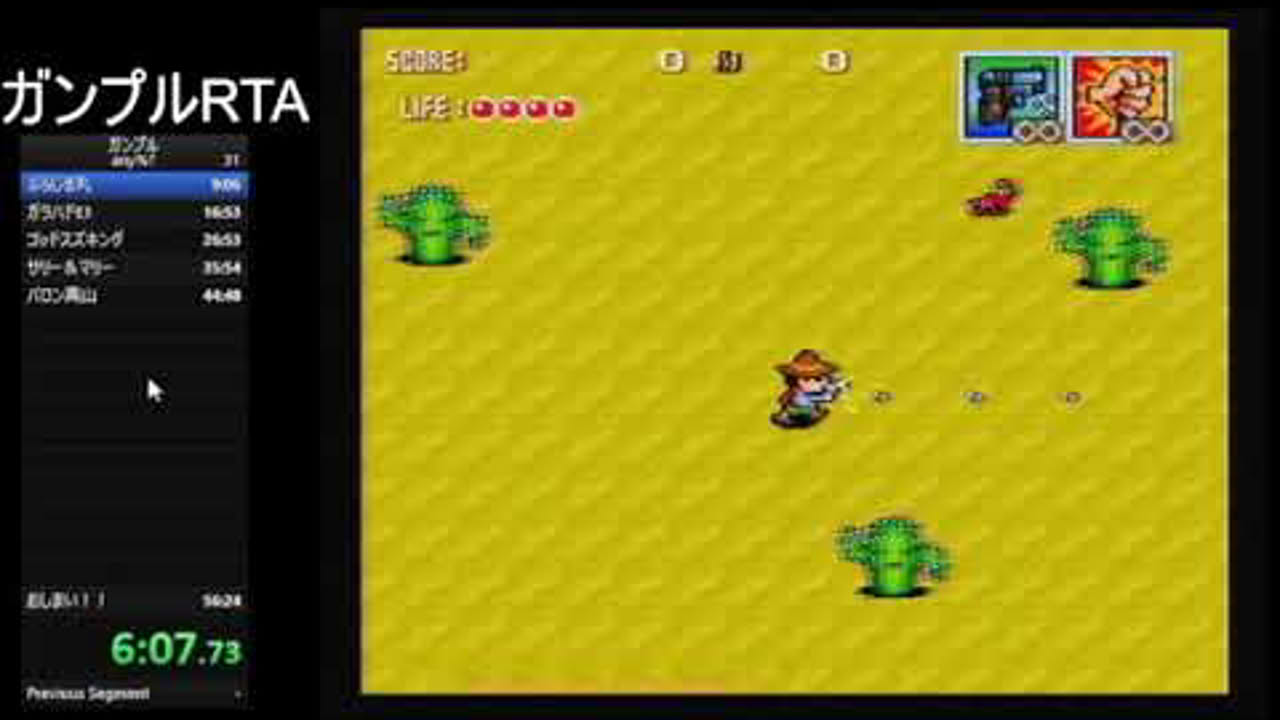 Gunple:Gunman's Proof Any%RTA 55:35.87