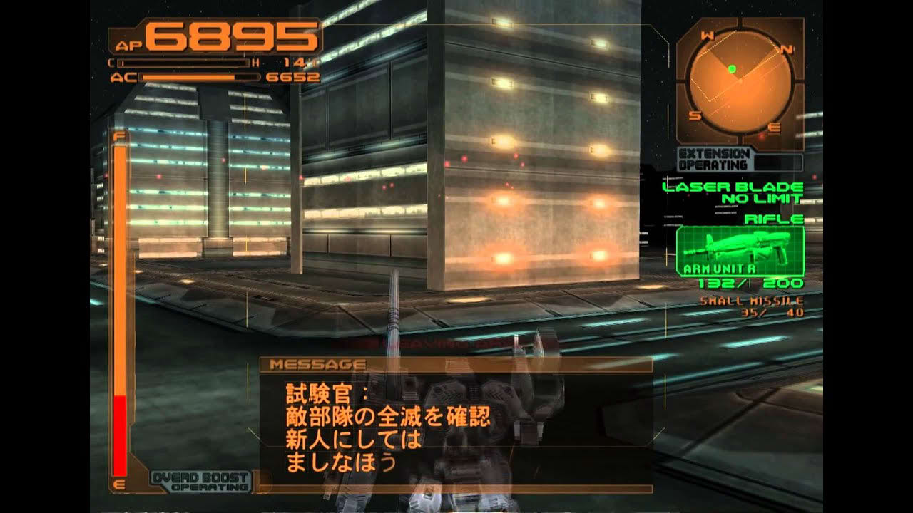 Armored Core 3 Gameplay {PS2} {HD 1080p}