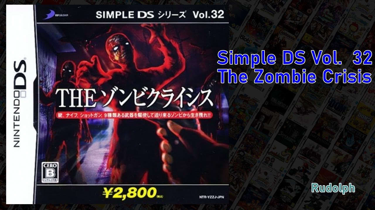 THE Zombie Crisis - THE ゾンビクライシス (Simple DS Series Vol 32) NDS
