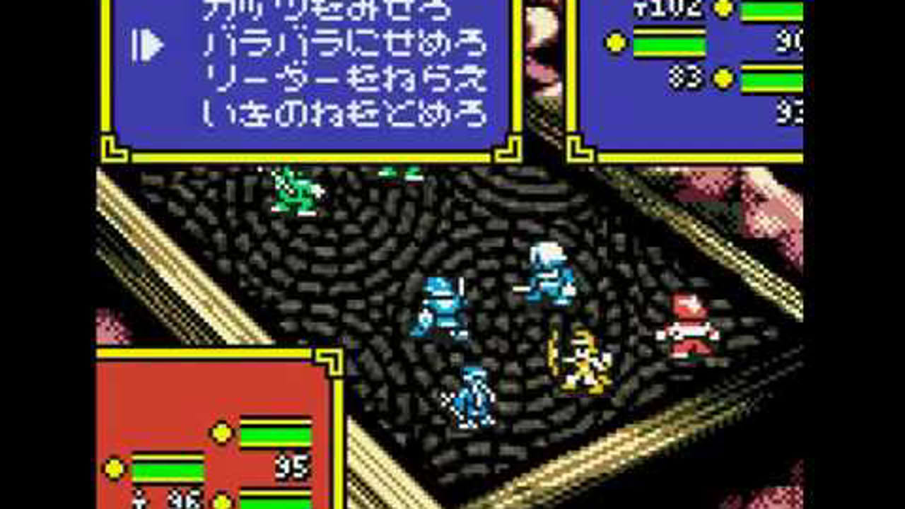 Densetsu no Ogre Battle Gaiden: Zenobia no Ouji (NGPK) Complete Playthrough