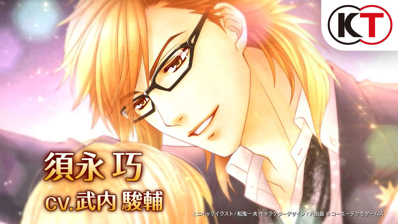 3月10日発売予定　『金色のコルダ４』PV